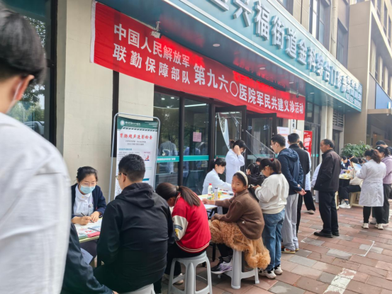 联勤保障部队第九六〇医院专家团队走进金科